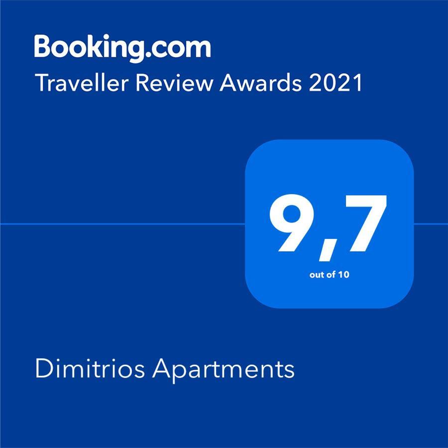 Dimitrios Apartments Sotirítsa المظهر الخارجي الصورة